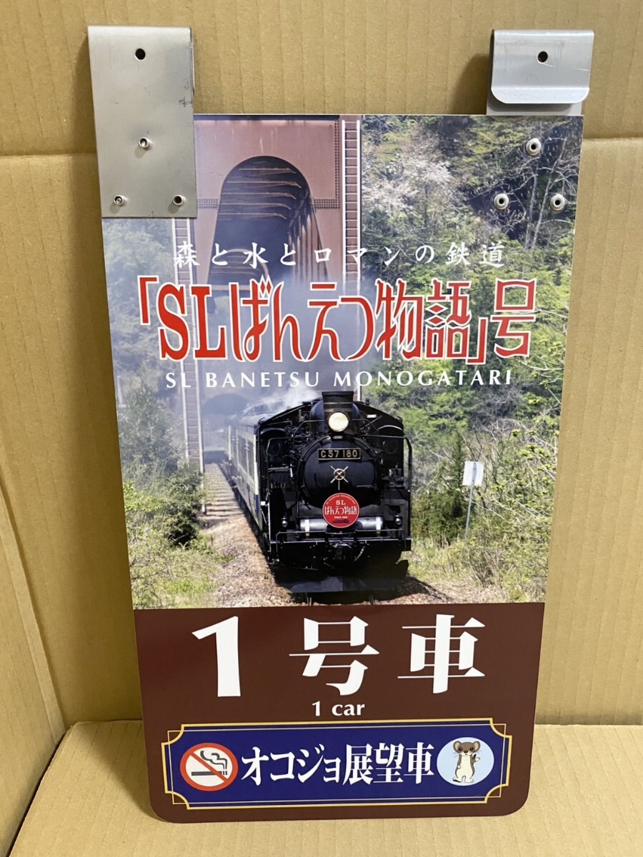 Yahoo!オークション -「乗車位置案内板」の落札相場・落札価格 Yahoo!オークション -「乗車位置案内板」の落札相場・落札価格