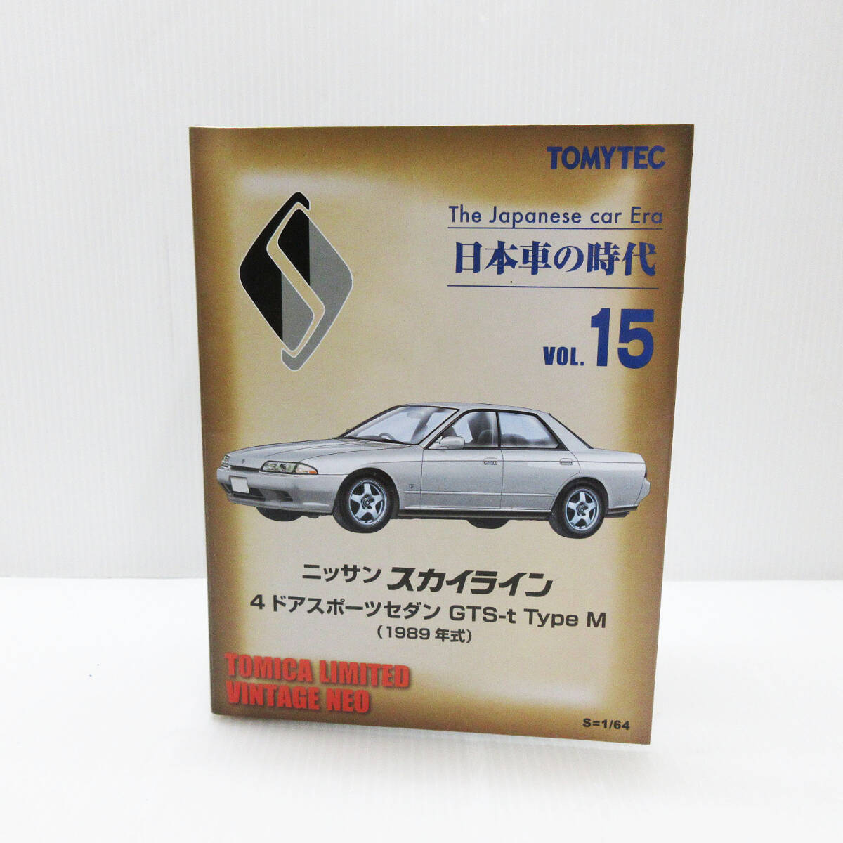 トミカリミテッドヴィンテージ スカイライン GTS-t Type M