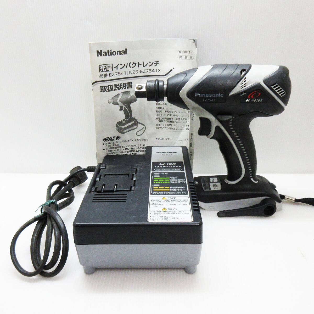 Yahoo!オークション -「ez7541」(電動工具) (工具、DIY用品)の Yahoo!オークション -「ez7541」(電動工具) (工具、DIY用品)の