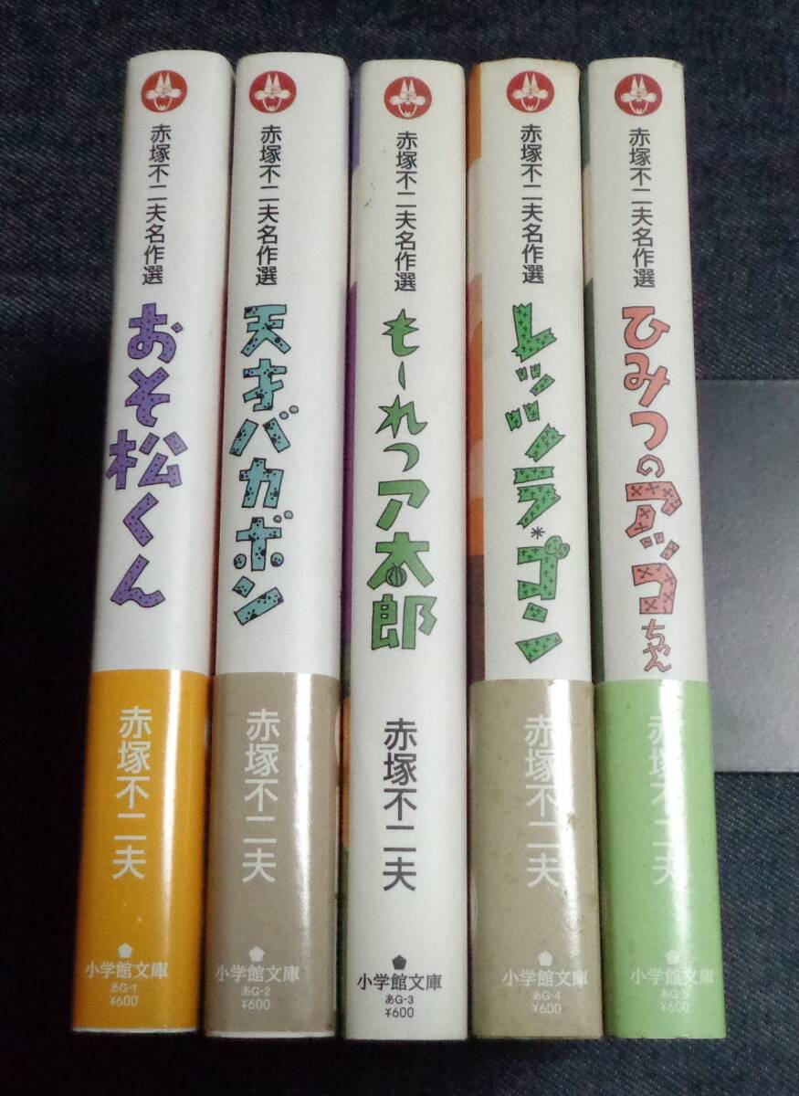 Yahoo!オークション -「レッツラゴン」(全巻セット) (漫画