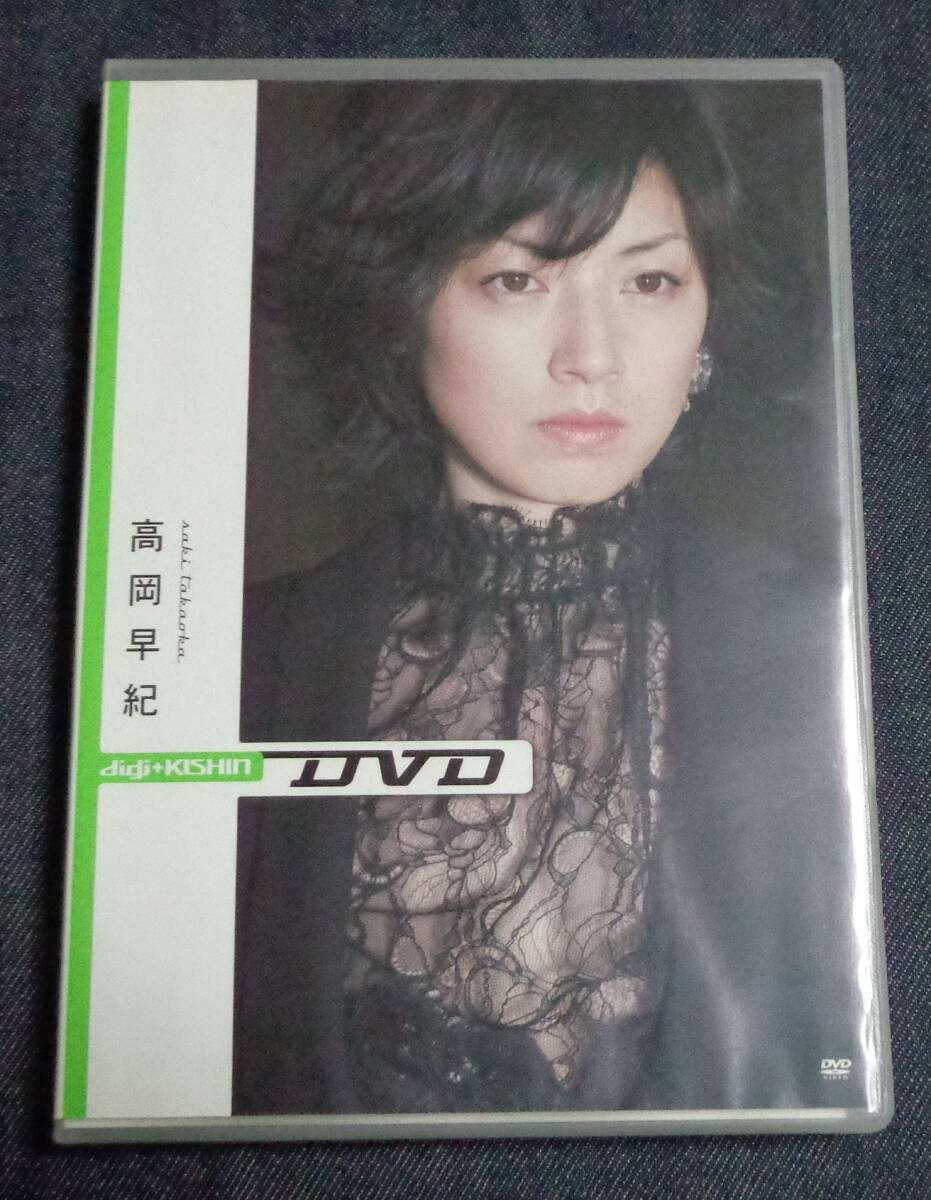 Yahoo!オークション -「digi-kishin」(た行) (女性アイドル)の