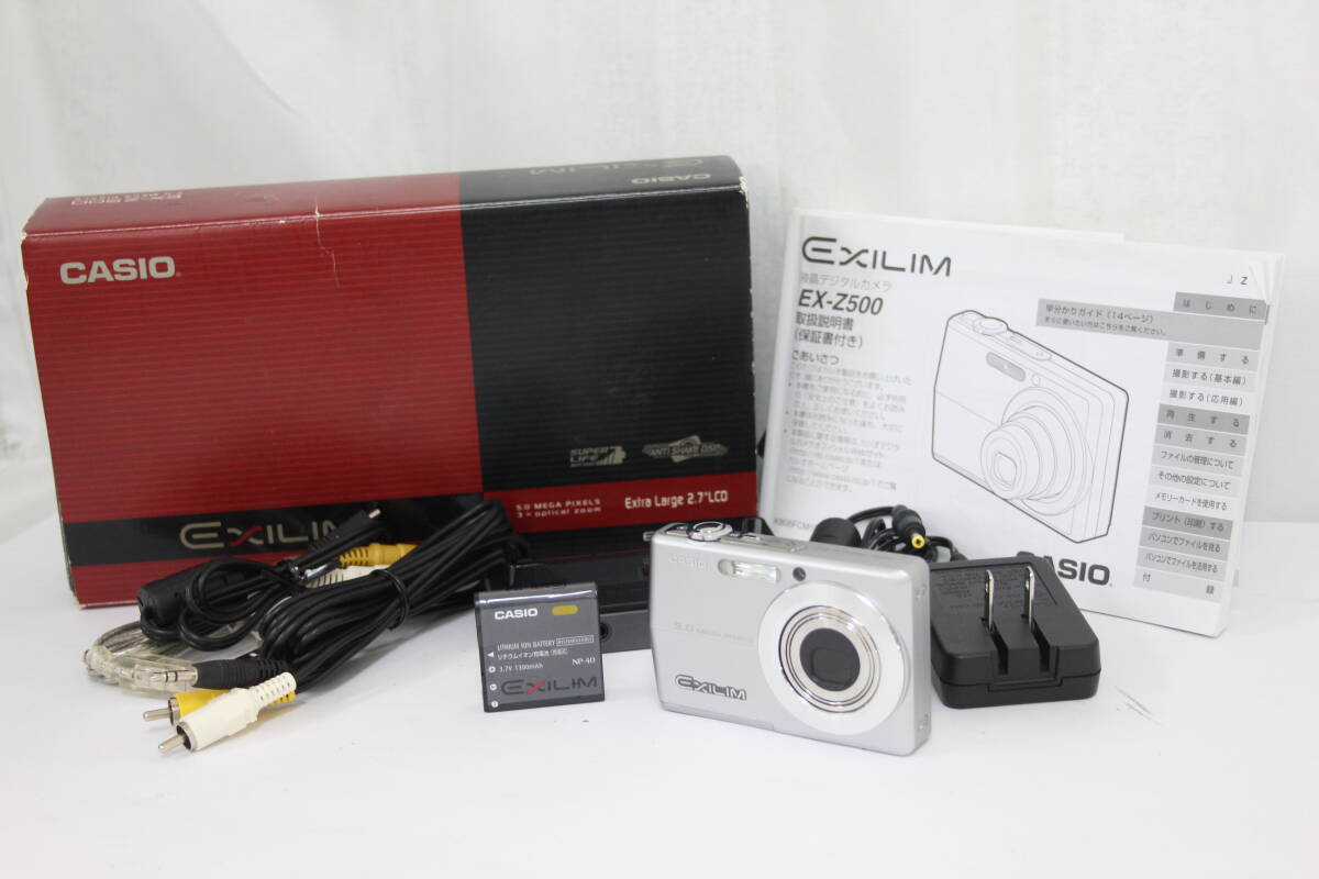 2025年最新】Yahoo!オークション -ex-z500の中古品・新品・未 2025年最新】Yahoo!オークション -ex-z500の中古品・新品・未