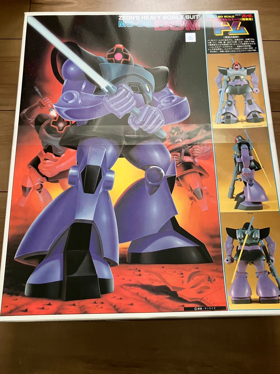 Yahoo!オークション -「(1／60 60分の1 60／1) ドム」(機動戦士