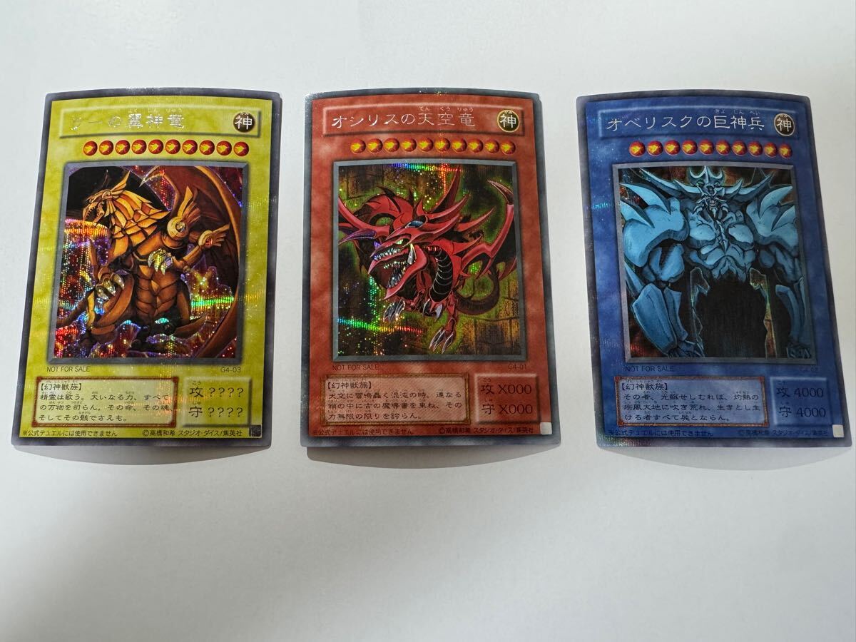 Yahoo!オークション -「遊戯王 限定カード」の落札相場・落札価格 Yahoo!オークション -「遊戯王 限定カード」の落札相場・落札価格