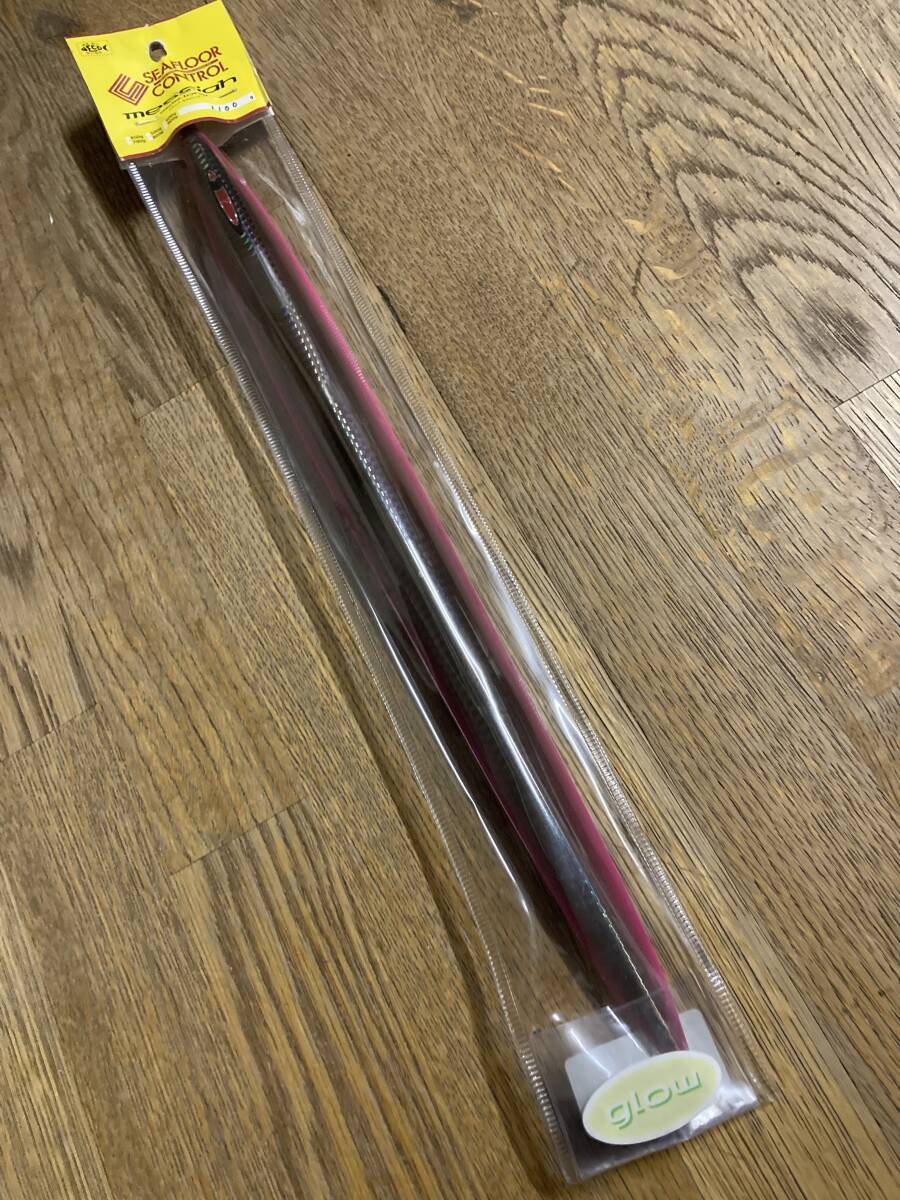 新品◇シーフロアコントロール/メサイヤ セミロング1100g◇深海