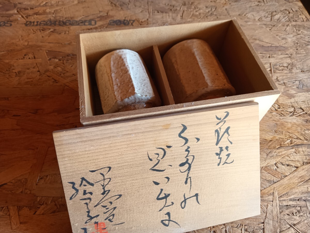 Yahoo!オークション -「高田湖山」(日本の陶磁) (陶芸)の落札