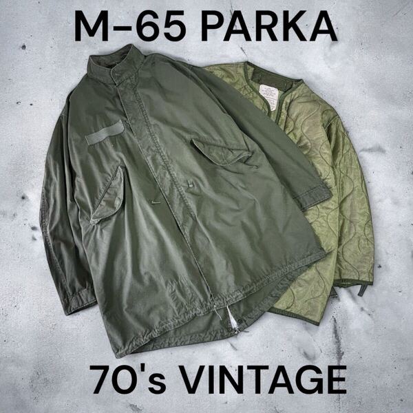 希少 70's DSA 官給品 US ARMY M65 モッズコート モッズパーカー ミリタリー 米軍 実物 70年代 ライナー付き m-65 輸入 古着 ジャケット