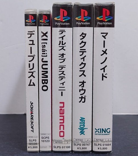 Yahoo!オークション -「テイルズオブデスティニー 未開封」の Yahoo!オークション -「テイルズオブデスティニー 未開封」の