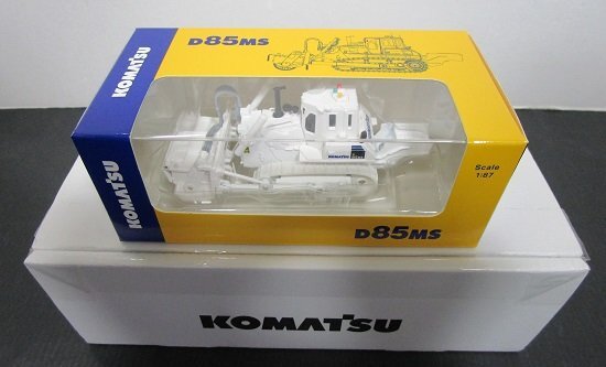 Yahoo!オークション -「コマツ対人地雷除去機d85ms」(おもちゃ