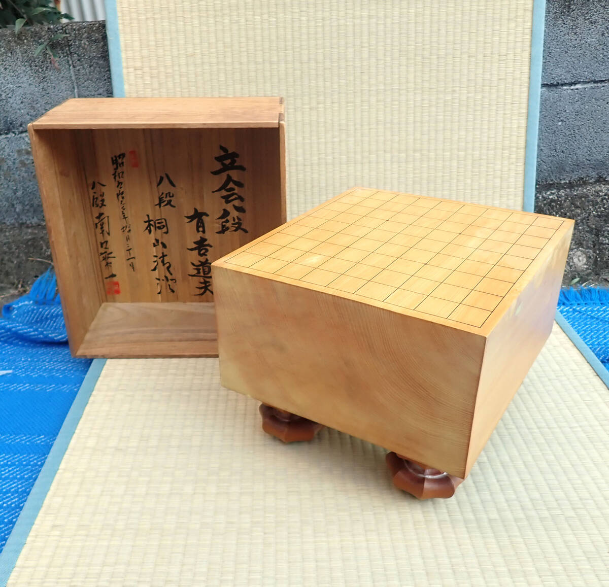 Yahoo!オークション -「大山康晴」(将棋) (ボードゲーム)の落札 Yahoo!オークション -「大山康晴」(将棋) (ボードゲーム)の落札