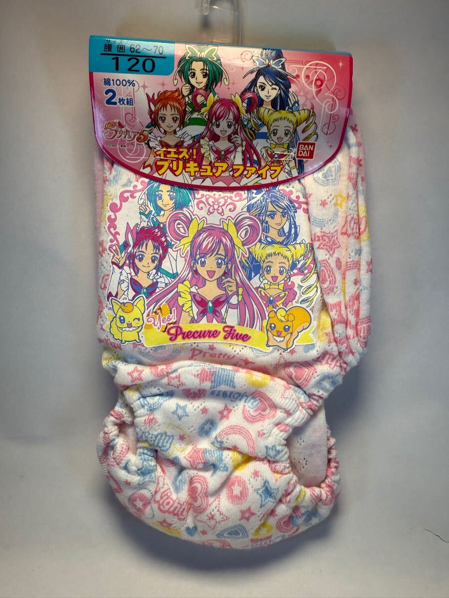 Yahoo!オークション -「yes! プリキュア5」の落札相場・落札価格