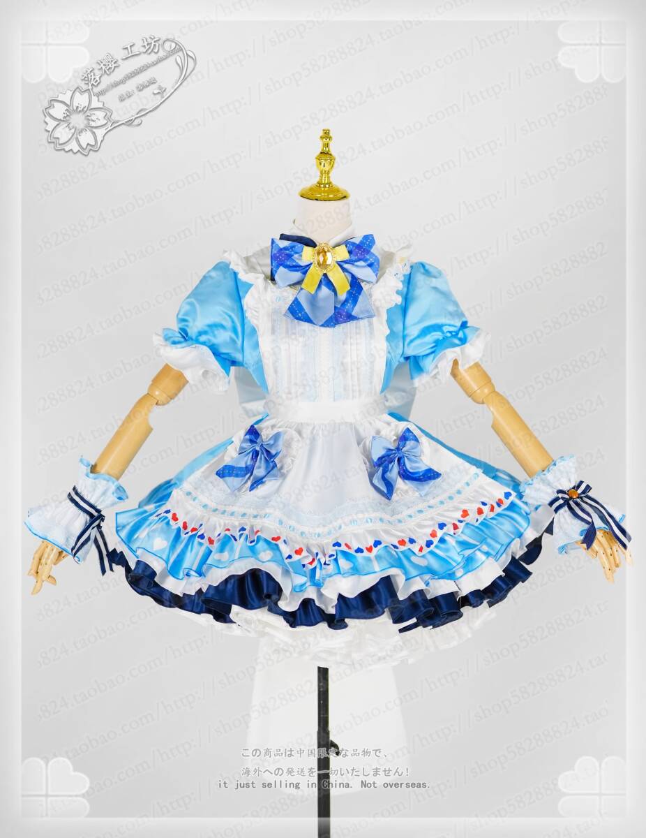 2025年最新】Yahoo!オークション -橘ありす コスプレの中古品 2025年最新】Yahoo!オークション -橘ありす コスプレの中古品