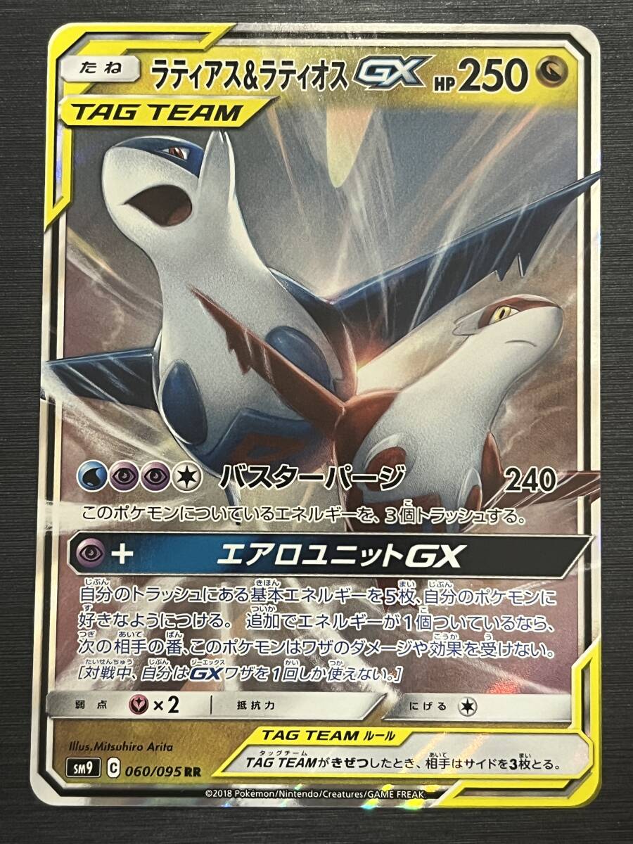 2025年最新】Yahoo!オークション -ポケモンカード ラティオス 2025年最新】Yahoo!オークション -ポケモンカード ラティオス