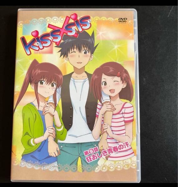 kiss×sis 第9話 DVD