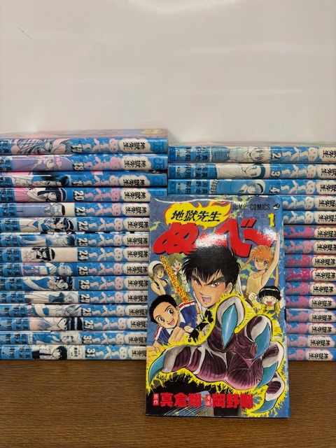 Yahoo!オークション -「地獄先生 ぬ〜べ〜」(全巻セット) (漫画