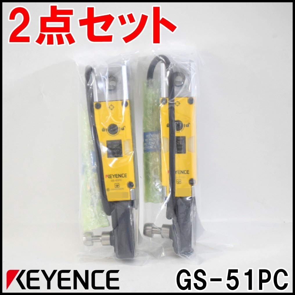 Yahoo!オークション -「gs-51」の落札相場・落札価格 Yahoo!オークション -「gs-51」の落札相場・落札価格