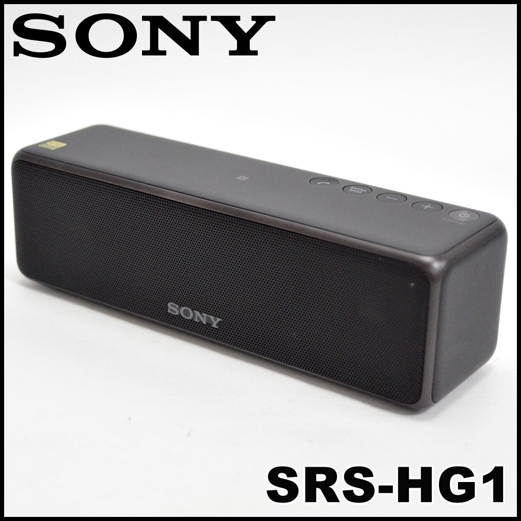 Yahoo!オークション -「sony srs hg1」の落札相場・落札価格 Yahoo!オークション -「sony srs hg1」の落札相場・落札価格