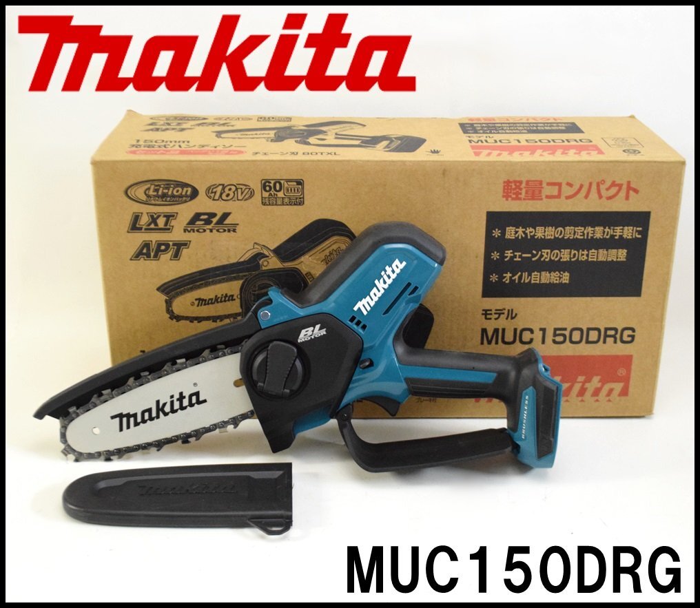 Yahoo!オークション -「マキタ MUC150DRG」の落札相場・落札価格 Yahoo!オークション -「マキタ MUC150DRG」の落札相場・落札価格