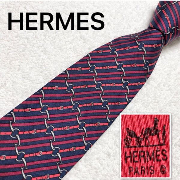 ■美品■HERMES エルメス ネクタイ ベルトのストライプ 金具 シルク100% ネイビー×レッド ビジネス
