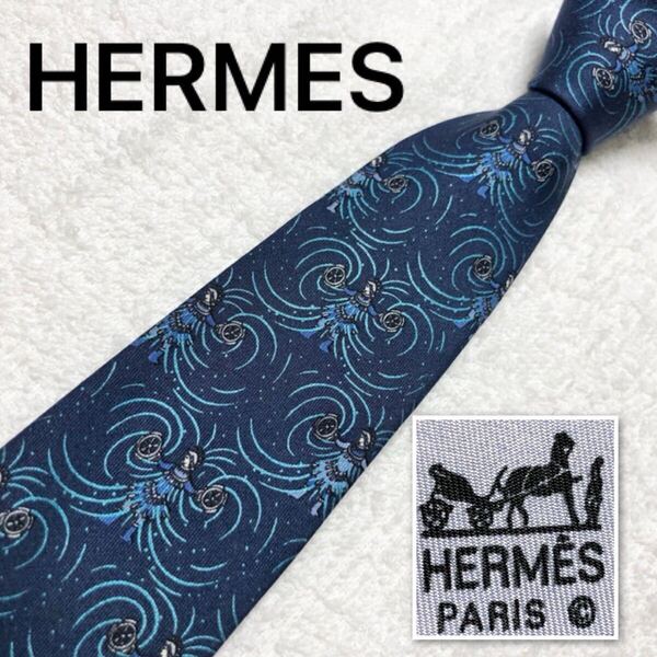 ■良品■HERMES エルメス ネクタイ 風を起こす人 ネイティブ 総柄 シルク100% フランス製 ブルー系 ビジネス