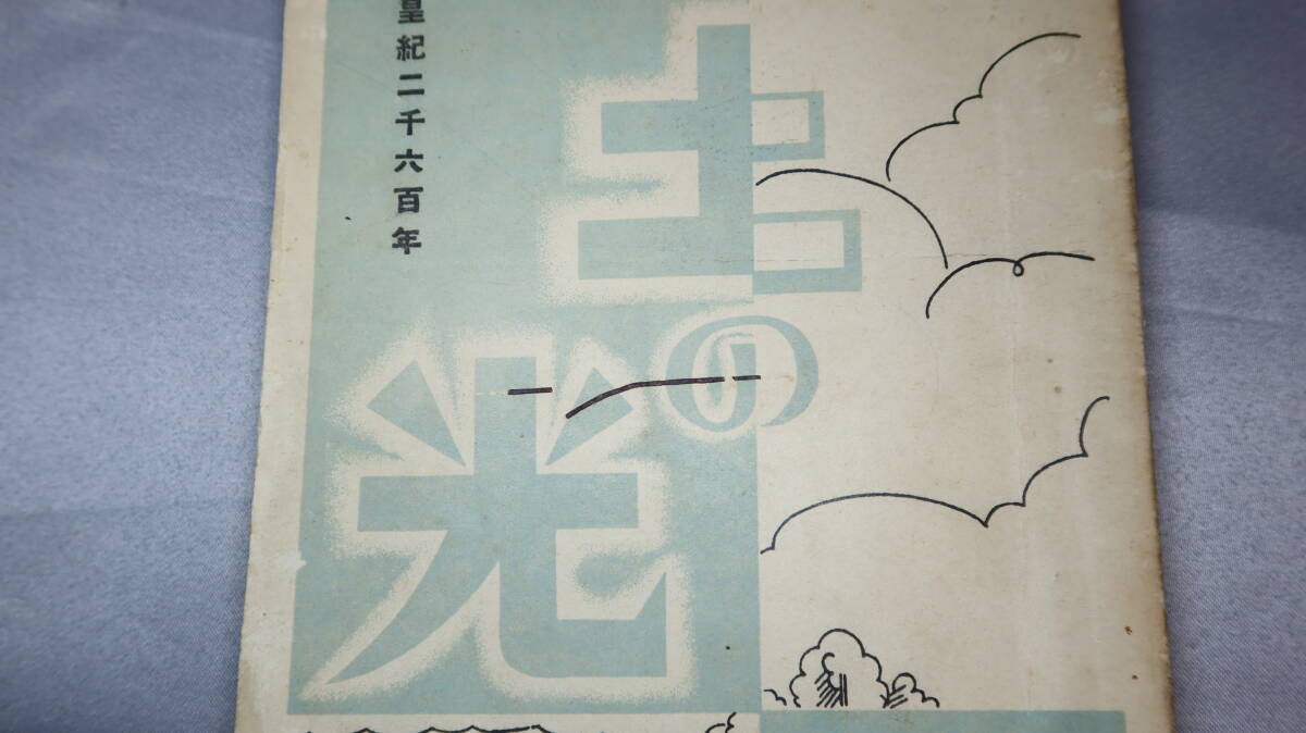 2025年最新】Yahoo!オークション -#加茂農林の中古品・新品・未 2025年最新】Yahoo!オークション -#加茂農林の中古品・新品・未