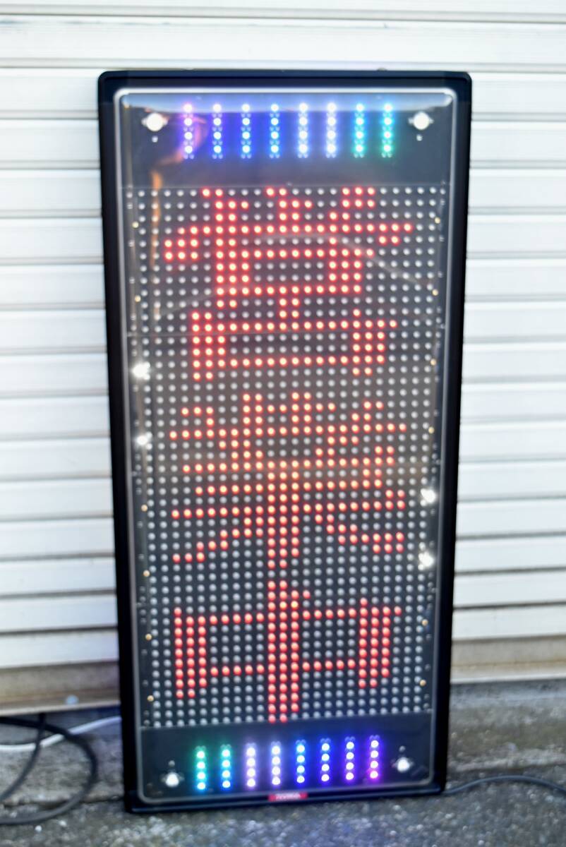 Yahoo!オークション -「東和電光看板」の落札相場・落札価格 Yahoo!オークション -「東和電光看板」の落札相場・落札価格