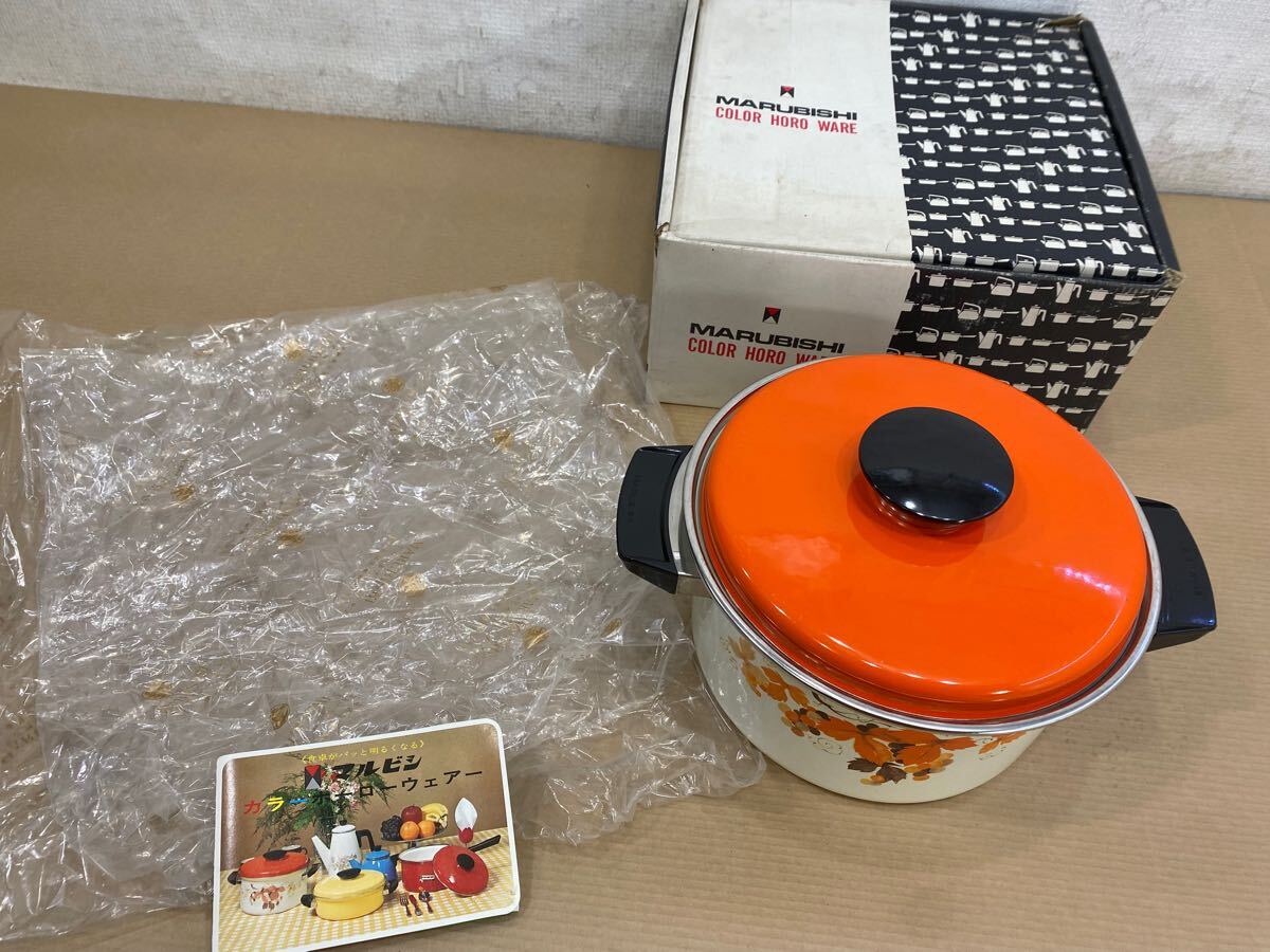 2025年最新】Yahoo!オークション -ホーロー 鍋 マルビシの中古品 2025年最新】Yahoo!オークション -ホーロー 鍋 マルビシの中古品