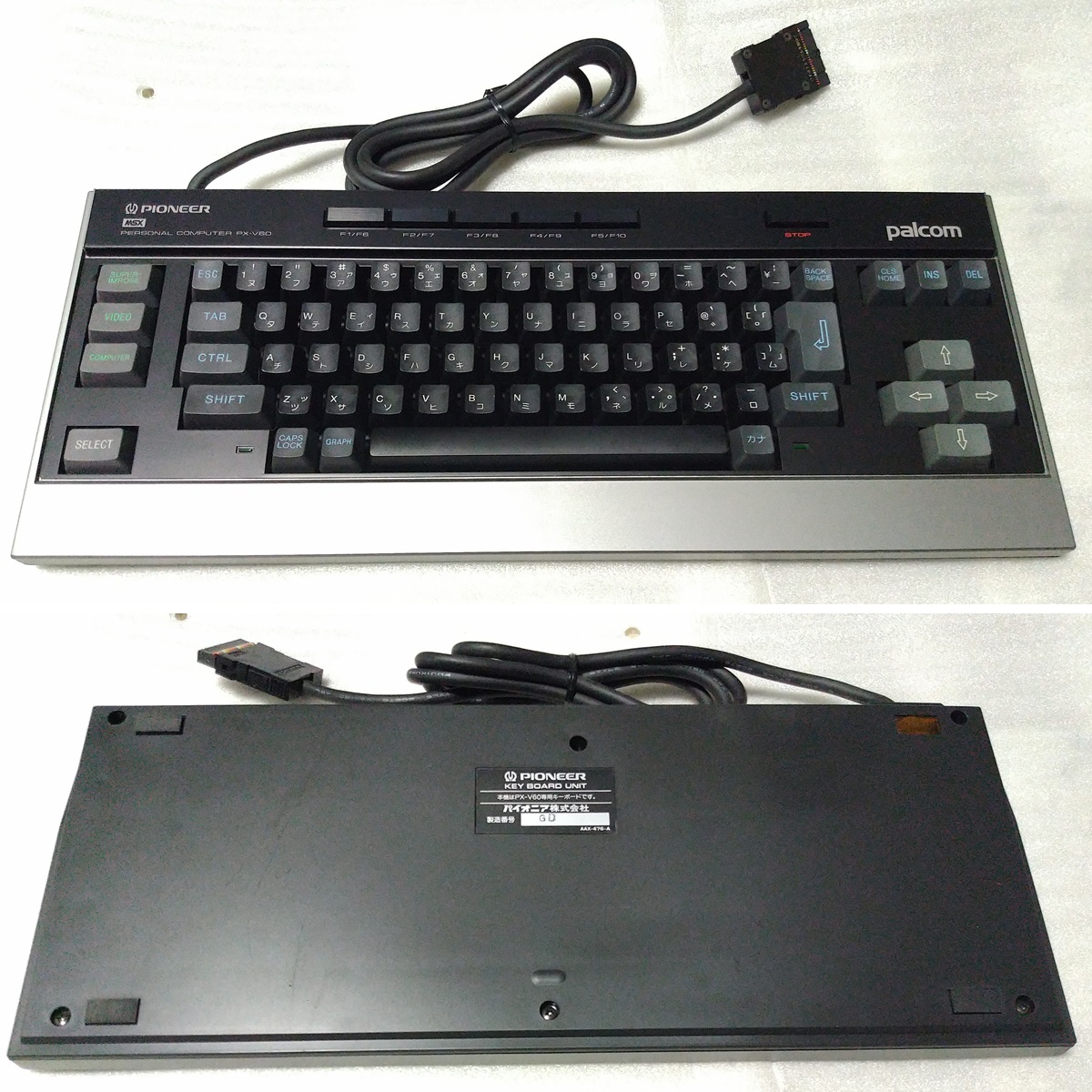 Yahoo!オークション -「(パイオニア pioneer)」(MSX) (パソコン Yahoo!オークション -「(パイオニア pioneer)」(MSX) (パソコン
