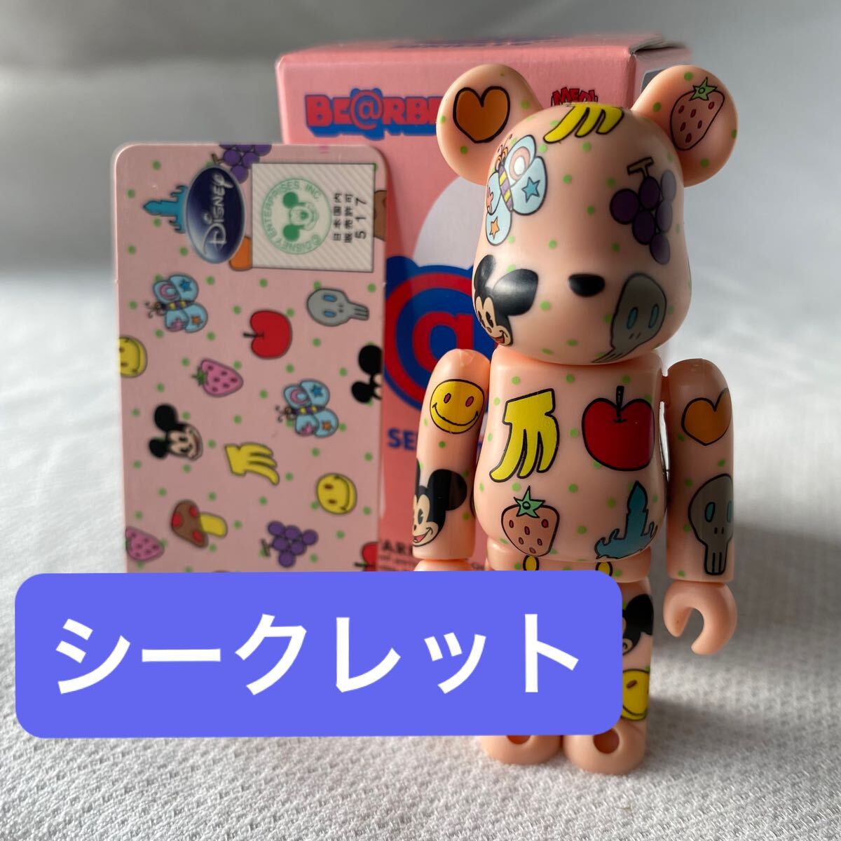 Yahoo!オークション -「シークレットレア」(キューブリック Yahoo!オークション -「シークレットレア」(キューブリック