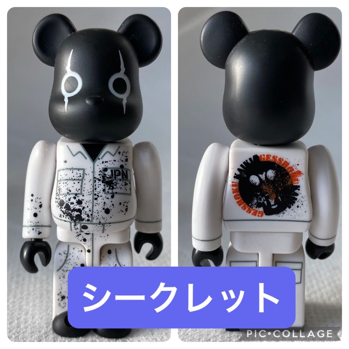 Yahoo!オークション -「シークレットレア」(キューブリック Yahoo!オークション -「シークレットレア」(キューブリック