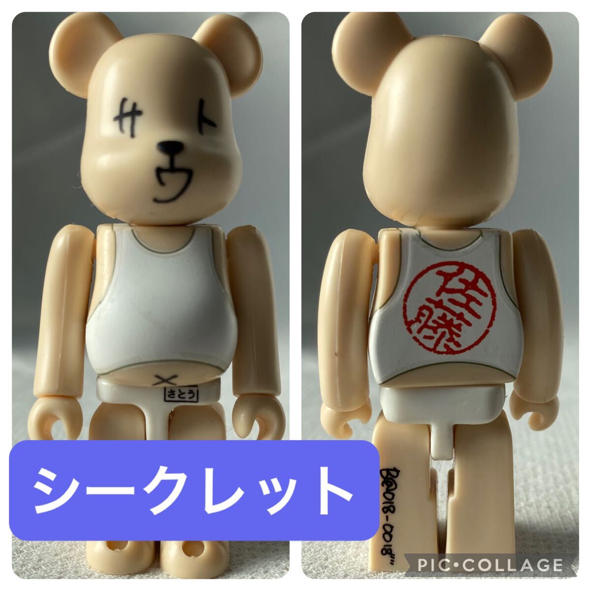 Yahoo!オークション -「ベアブリック シリーズ 18」の落札相場 Yahoo!オークション -「ベアブリック シリーズ 18」の落札相場