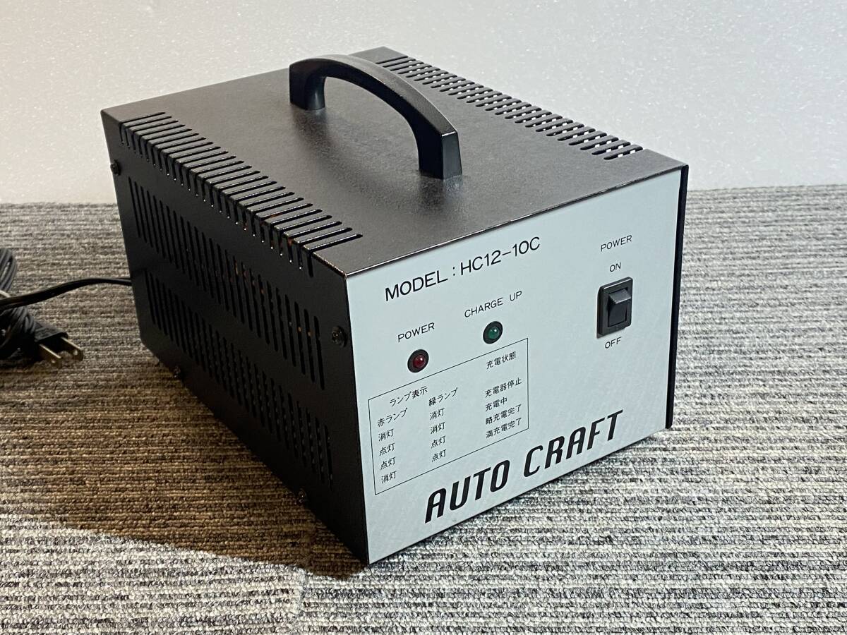 充電器 X2P-01 未使用 新品未使用 自転車用 ヤマハ リチウムイオンバッテリー充電器