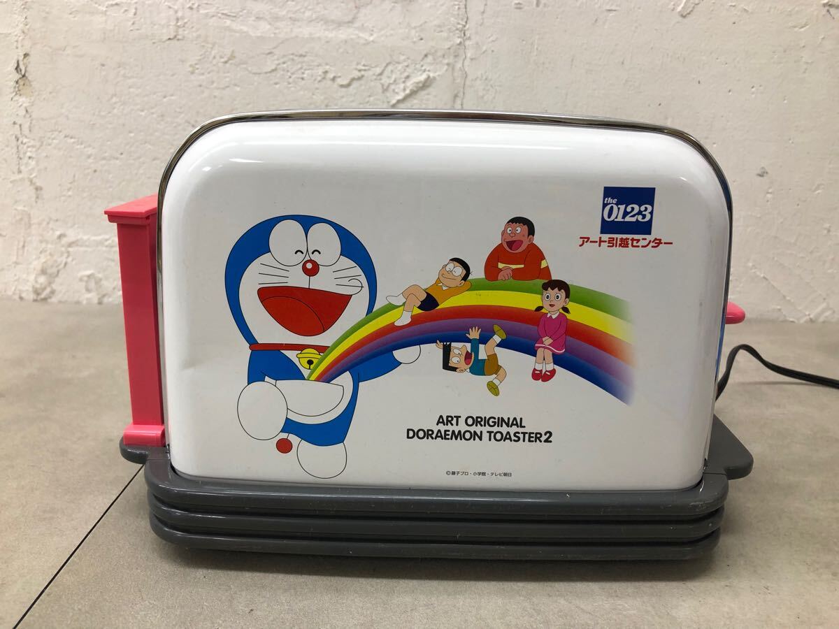Yahoo!オークション -「sanyo」(トースター) (電化製品)の落札 Yahoo!オークション -「sanyo」(トースター) (電化製品)の落札