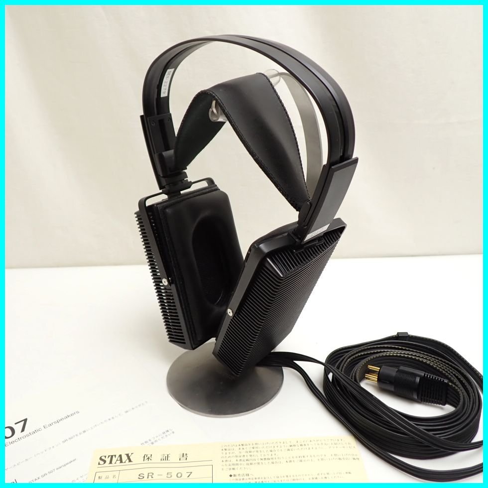 Yahoo!オークション -「stax 507」(スタックス) (ヘッドフォン Yahoo!オークション -「stax 507」(スタックス) (ヘッドフォン