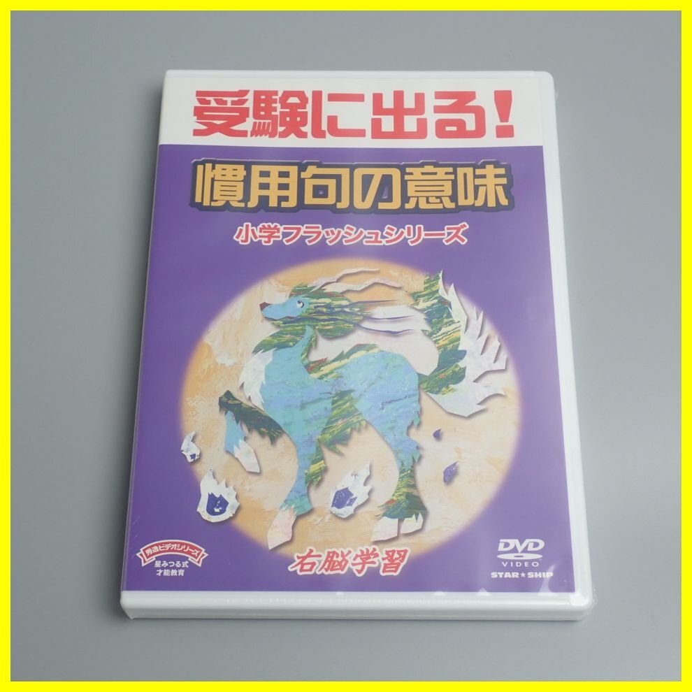 Yahoo!オークション -「星みつる dvd」の落札相場・落札価格 Yahoo!オークション -「星みつる dvd」の落札相場・落札価格