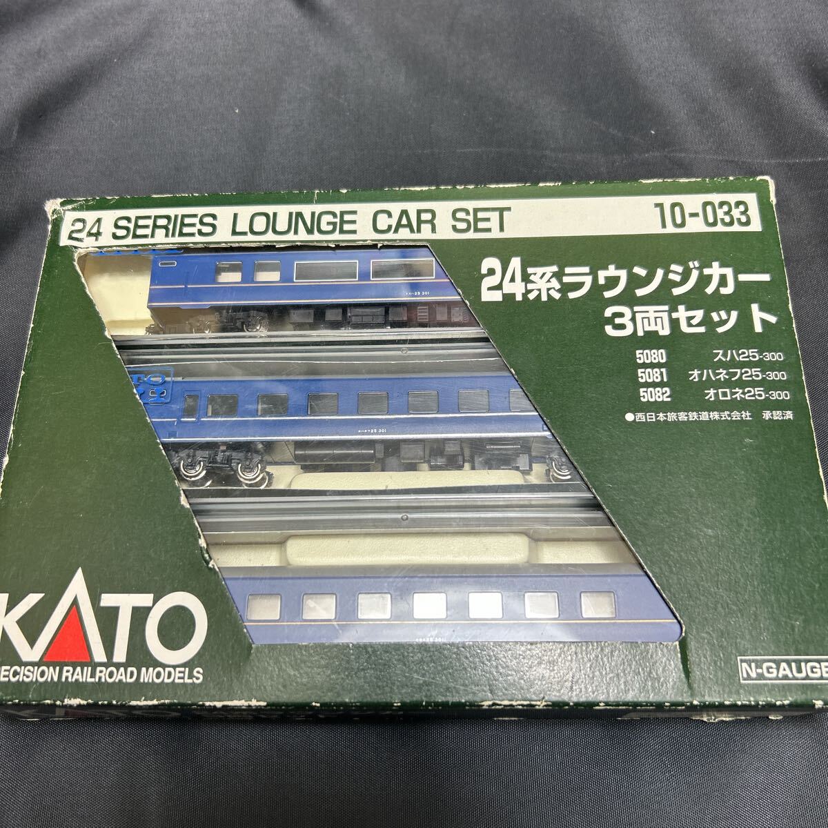 Yahoo!オークション -「kato ラウンジカー」(Nゲージ) (鉄道模型 Yahoo!オークション -「kato ラウンジカー」(Nゲージ) (鉄道模型