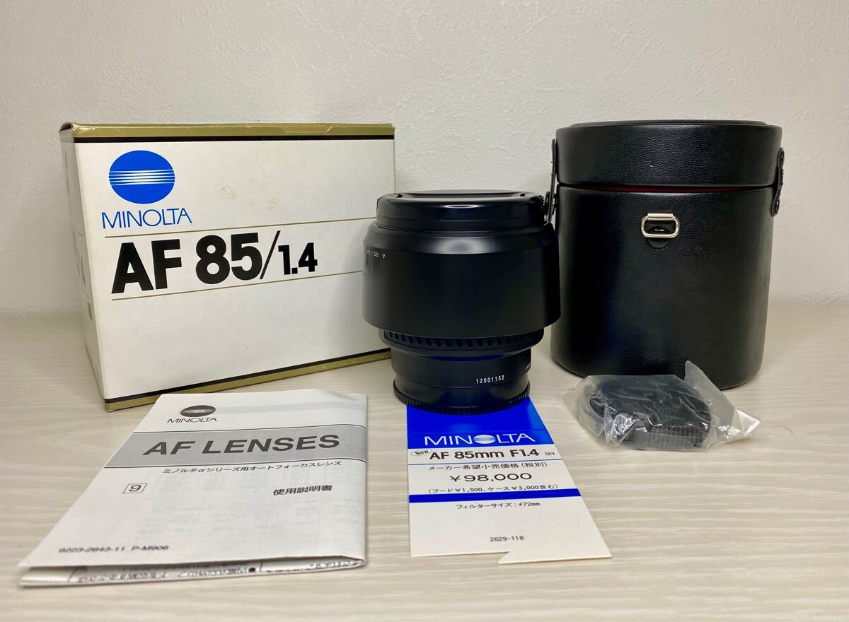 Yahoo!オークション -「MINOLTA AF 85mm F1.4」の落札相場・落札価格 Yahoo!オークション -「MINOLTA AF 85mm F1.4」の落札相場・落札価格
