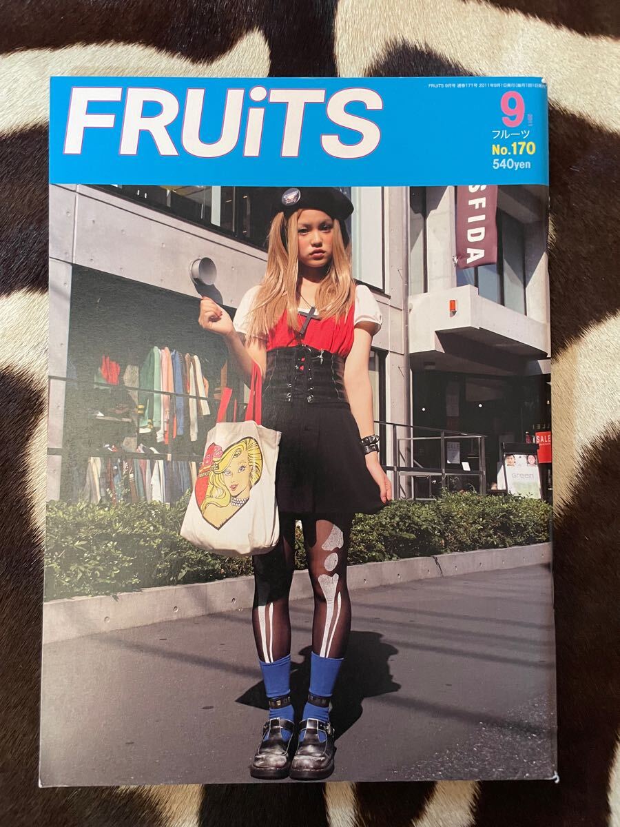 Yahoo!オークション -「fruits」(ファッション) (雑誌)の落札 Yahoo!オークション -「fruits」(ファッション) (雑誌)の落札