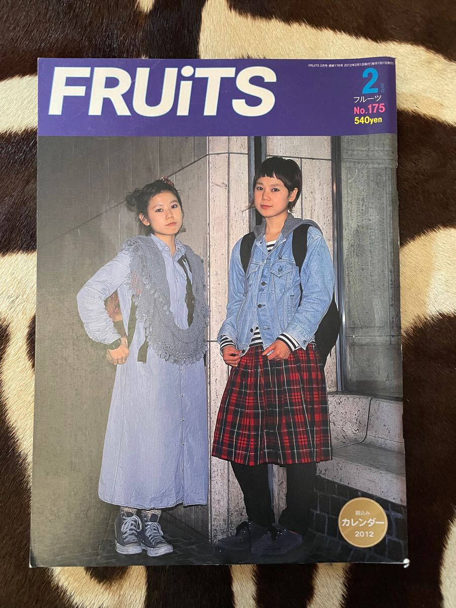 Yahoo!オークション -「fruits」(ファッション) (雑誌)の落札 Yahoo!オークション -「fruits」(ファッション) (雑誌)の落札