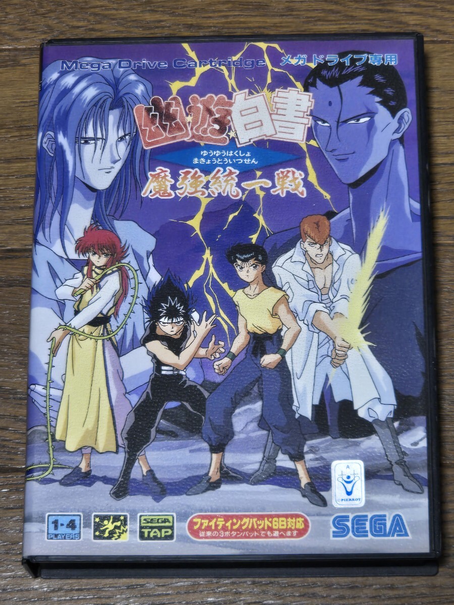 Yahoo!オークション -「幽遊白書魔強統一戦」の落札相場・落札価格 Yahoo!オークション -「幽遊白書魔強統一戦」の落札相場・落札価格
