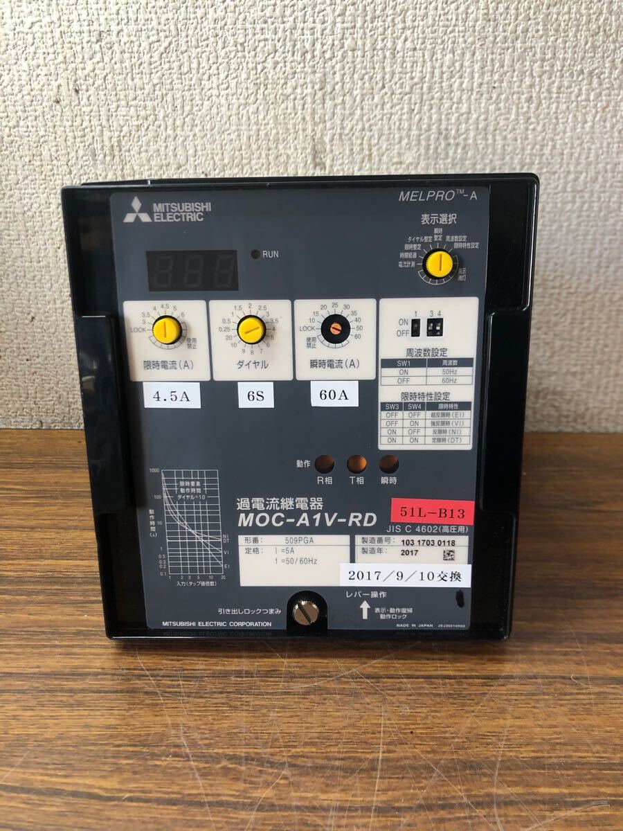 Yahoo!オークション -「過電流継電器」(住まい、インテリア) の Yahoo!オークション -「過電流継電器」(住まい、インテリア) の