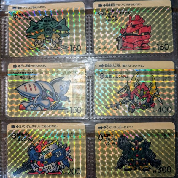 ガンダム カードダス ガチャガチャ カード ステッカー シール プレミア コレクション