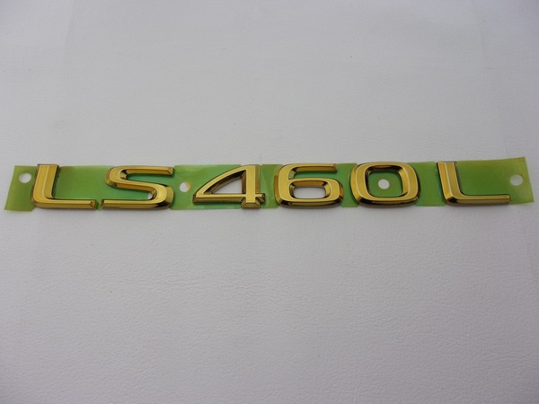 7トレジャー 【 前期/中期/後期 USF41/46 LEXUS LS460L 】レクサス LS460L プレミアム ゴールド LS460L 文字 エンブレム