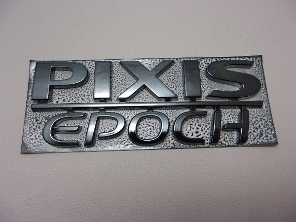 7トレジャー 【 トヨタ ピクシス エポック LA300A/310A TOYOTA PIXIS EPOCH 】 プラチナ ブラック PIXIS EPOCH 文字 エンブレム