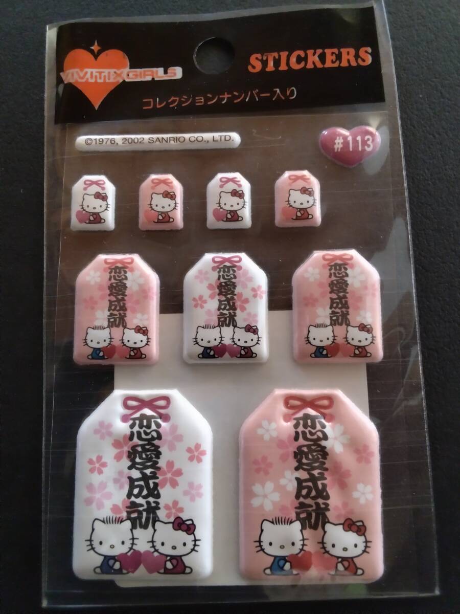 Yahoo!オークション -「恋愛成就」(おもちゃ、ゲーム) の落札