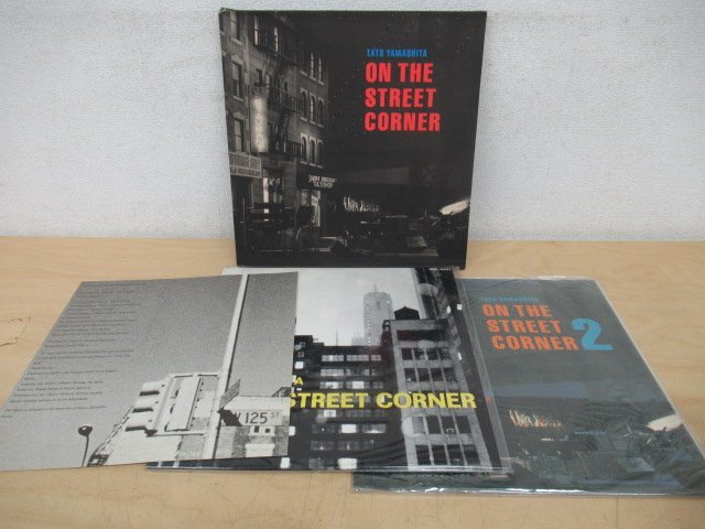 山下達郎 ‎– On The Street Corner 2 | 中古レコード通販・買取