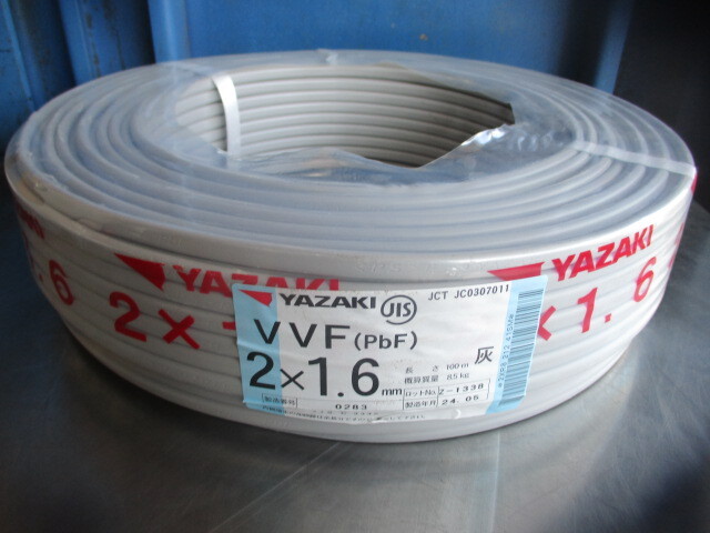 2024年製 YAZAKI VVF (pbF)ケーブル 100m 2x1.6mm 質量 約8.5kg 未使用品
