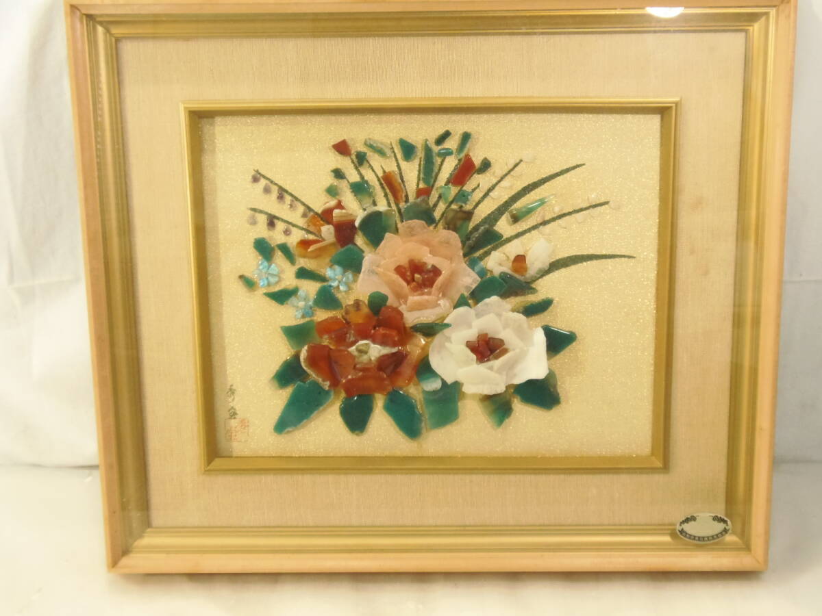 Yahoo!オークション -「宝石画」(美術品) の落札相場・落札価格 Yahoo!オークション -「宝石画」(美術品) の落札相場・落札価格