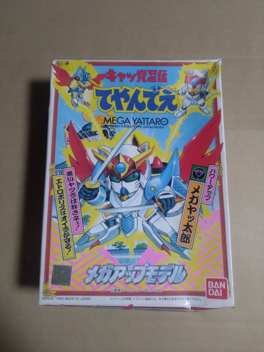 2025年最新】Yahoo!オークション -バンダイ キャッ党忍伝の中古