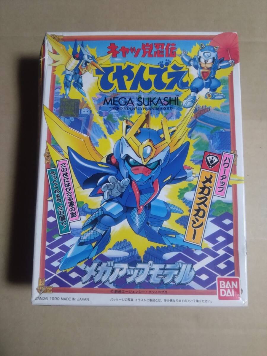 Yahoo!オークション -「キャッ党忍伝」(キャラクター Yahoo!オークション -「キャッ党忍伝」(キャラクター